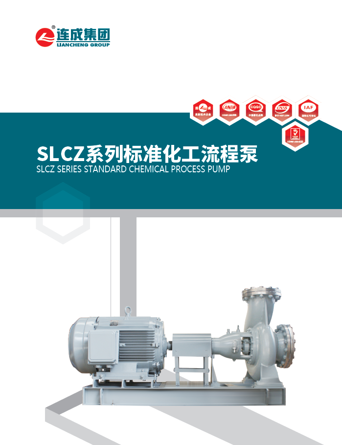 SLCZ图片.png